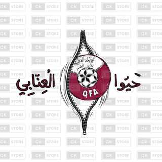 طقم حيوا العنابي - كاس العرب