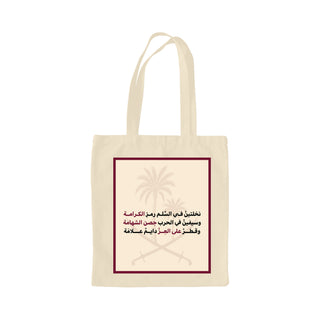 حقيبة توت رسمية من Heritage Shield