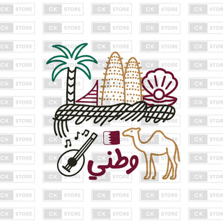 طقم كبار  قطري و أفتخر - اليوم الوطني القطري 