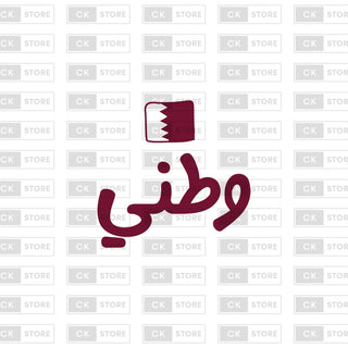 مجموعة أطفال فائقة النعومة مع رسومات تقدمية