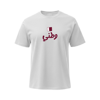 T-Shirt Watani - Qatar National Day Collection