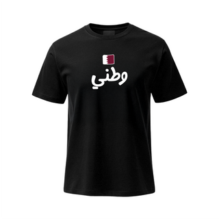 T-Shirt Watani - Qatar National Day Collection