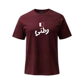 T-Shirt Watani - Qatar National Day Collection