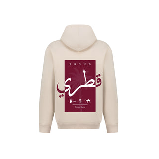 هودي قطري و أفتخر - اليوم الوطني القطري 