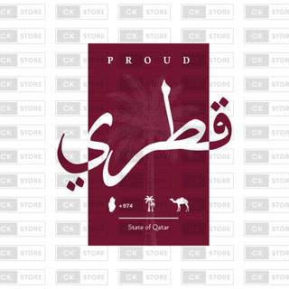 هودي قطري و أفتخر - اليوم الوطني القطري 