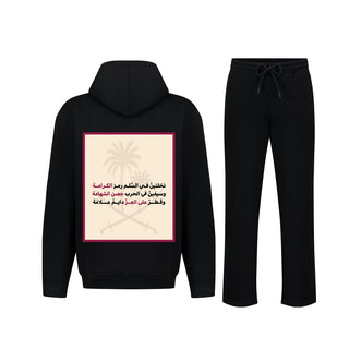 طقم  ان تكون قطريا - اليوم  الوطني القطري