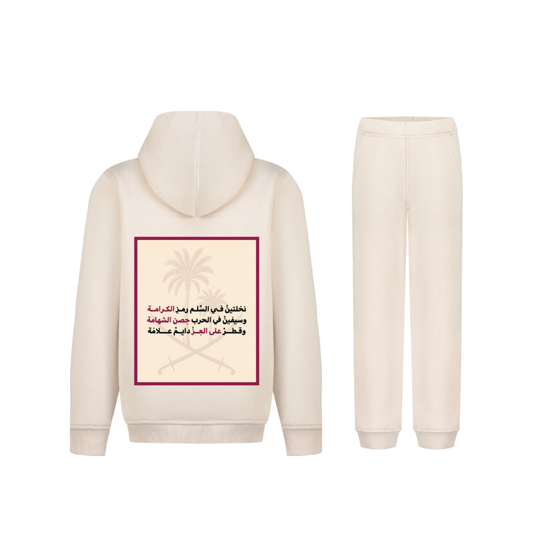 Being Qatari kids Set   - Qatar National Day Collection