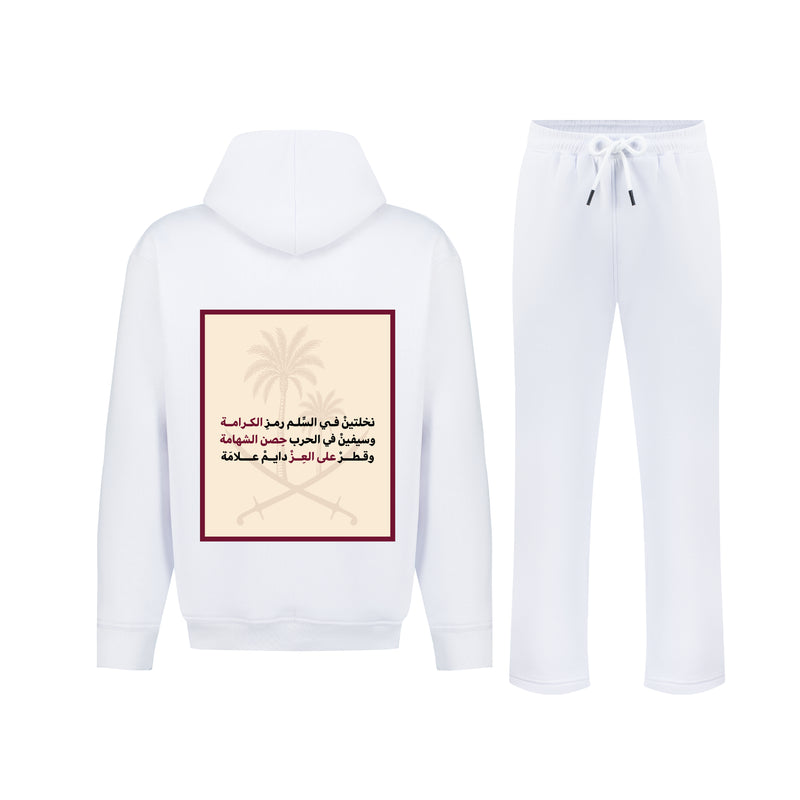 طقم  ان تكون قطريا - اليوم  الوطني القطري