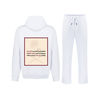 طقم  ان تكون قطريا - اليوم  الوطني القطري