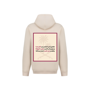 هودي ان تكون قطريا - اليوم  الوطني القطري 